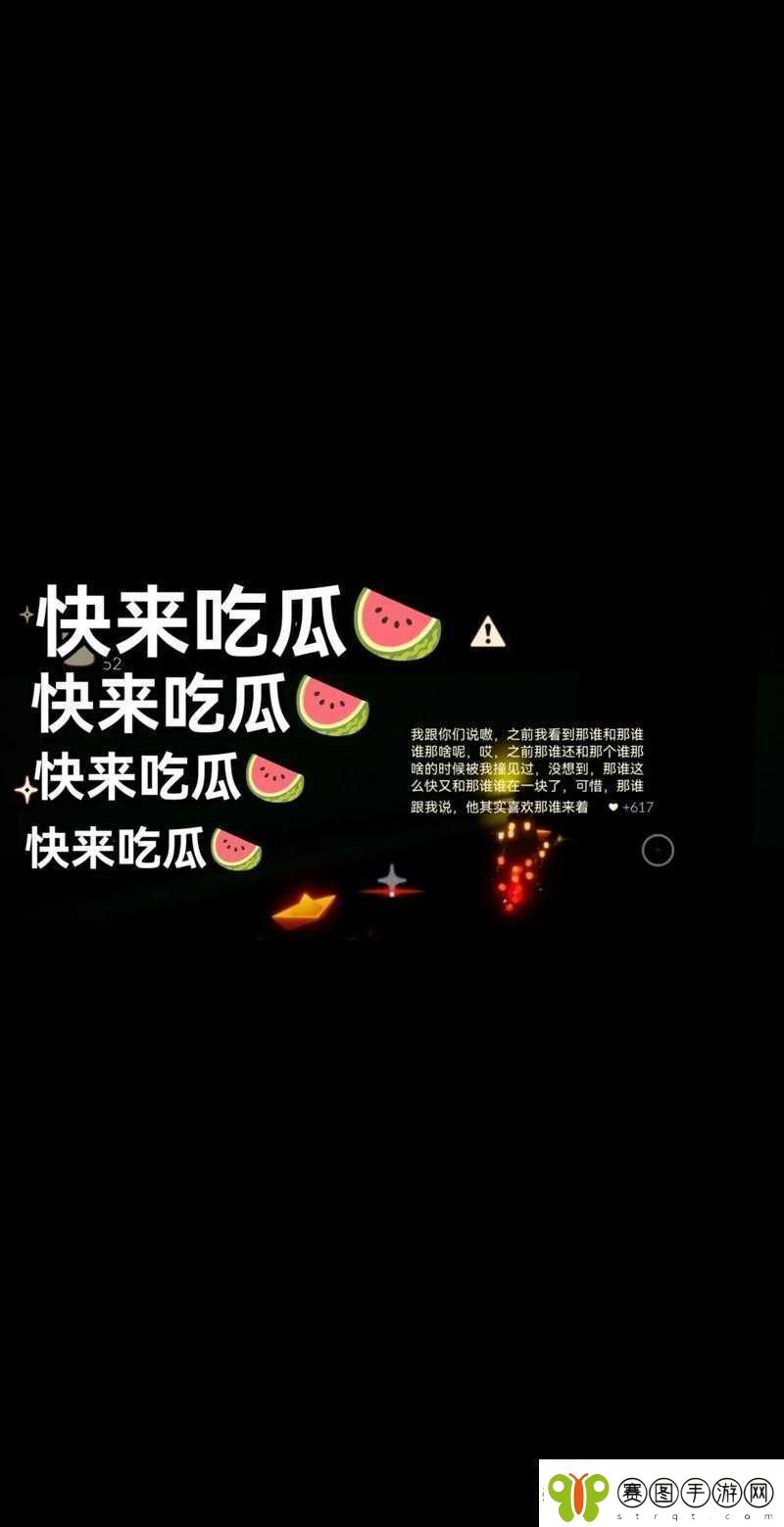 51cgfun今日吃瓜学生必吃防走丢