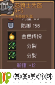 元气骑士前传飞盘领主刷什么装备