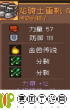 元气骑士前传飞盘领主刷什么装备