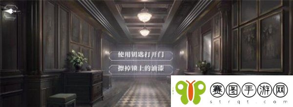 世界之外危局同行我的选择结局怎么达成
