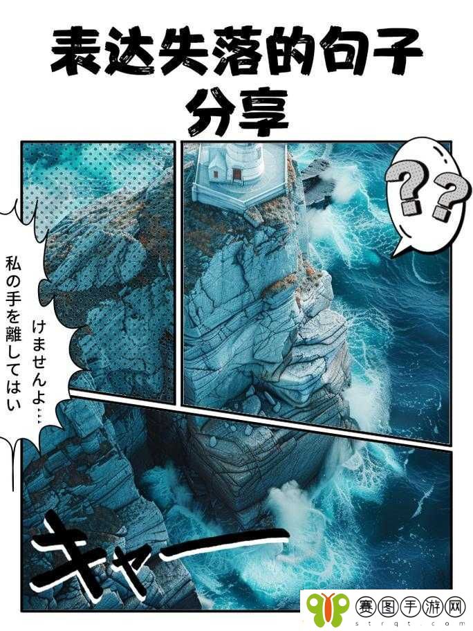 电影公的浮之手中字