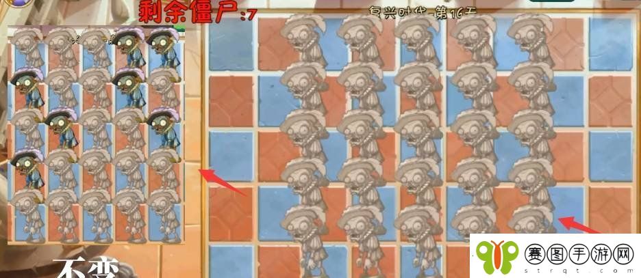 植物大战僵尸2pvz2复兴时代第16天怎么过