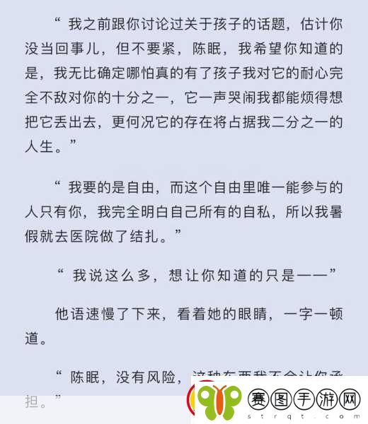 进入沉眠