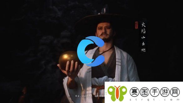黑神话悟空第五章BOSS发生顺序