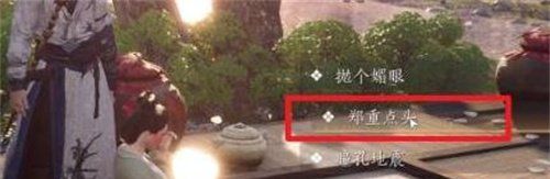 燕云十六声追光的人任务怎么做