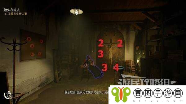 夺宝奇兵古老之圈迷失在过去怎么过