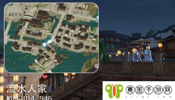 逆水寒手游杭州情缘打卡点坐标大全