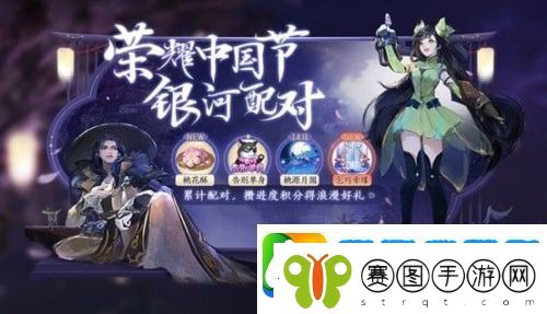 王者荣耀8月25号更新公告2020