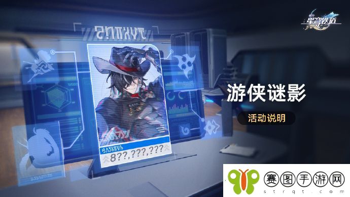 崩坏