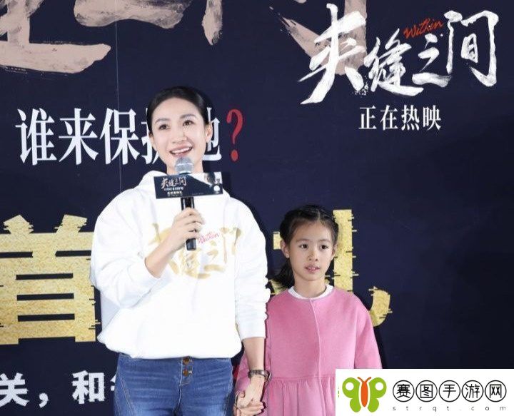 夹缝之间上映主题曲MV发布明星好友助阵