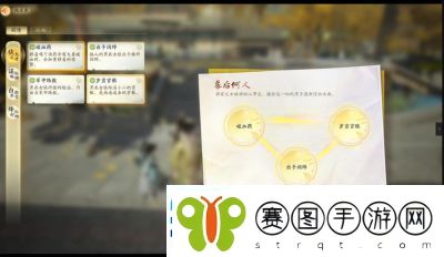 射雕手游郭靖线第三章任务全攻略及流程郭靖线第三章任务如何完成