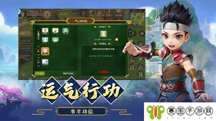 热血江湖什么职业可玩性比较高