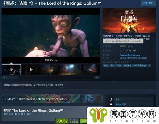 1折新史低！魔戒
