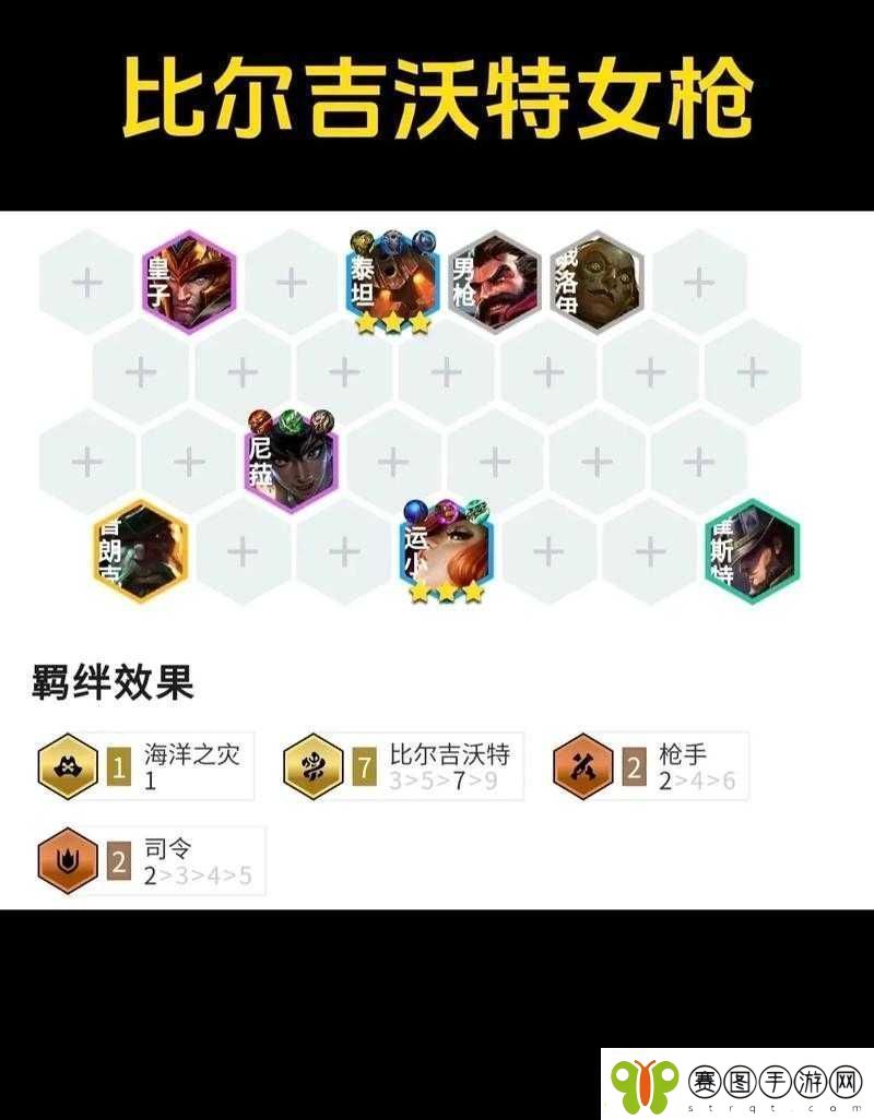 金铲铲之战S9.5赛季奥恩6法阵容深度攻略