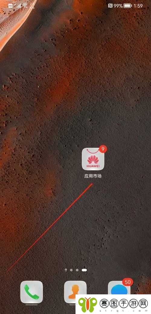 九一免费版苹果手机下载