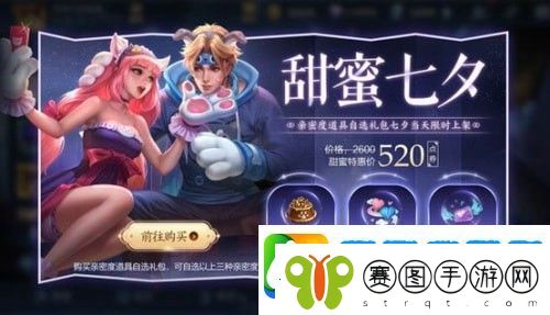 王者荣耀8月25号更新公告2020