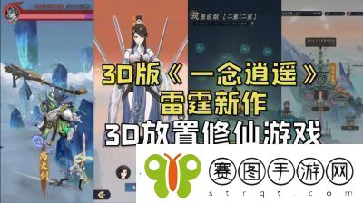 问剑长生资源使用攻略