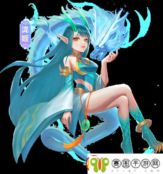 全新龙族美女宠物驾临逍遥情缘手游快来感受她的魅力吧！