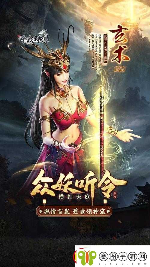 江湖风云之剑魂试炼