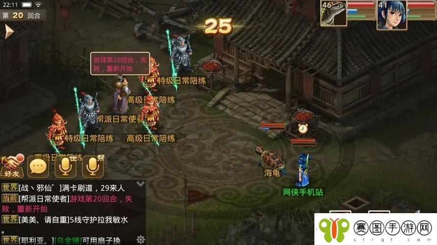 问道手游100级帮派巨兽攻略图纸大全