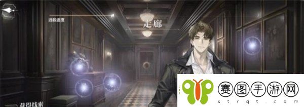 世界之外危局同行我的选择结局怎么达成