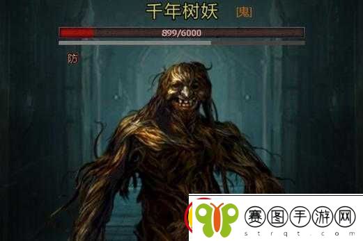 长生劫树妖的打法与弱点详细解析让你轻松应对树妖挑战