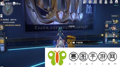 崩坏星穹铁道2.4寻剑成就怎么打成