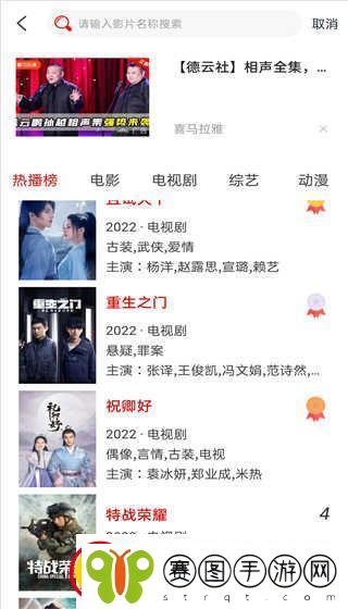 追剧影视大全在线观看