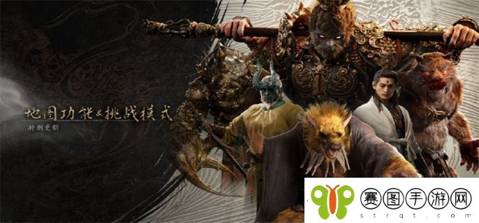 黑神话悟空12月更新了什么内容