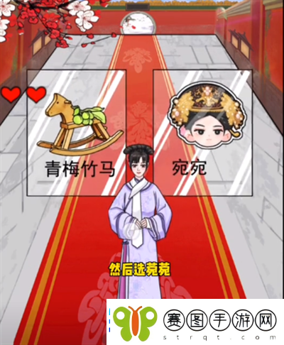 脑洞天花板秀女选秀怎么通关