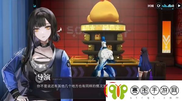 归龙潮如声随行任务在哪里如声随行任务完成流程