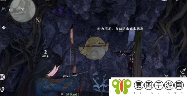 燕云十六声荧渊怎么去对岸
