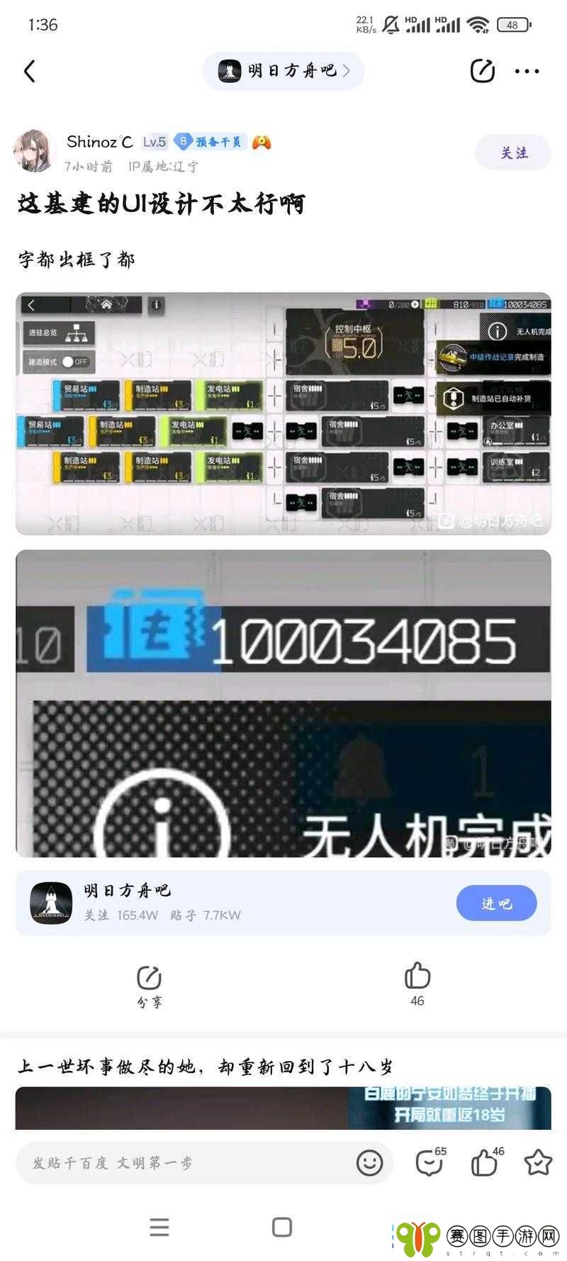 明日方舟最新测试服充值流程与注意事项全面解析说明