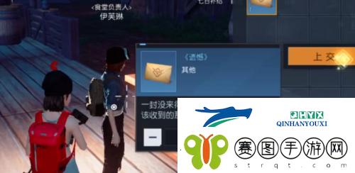 黎明觉醒最后的家书怎么完成