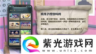 Hololens沉浸式体验中的挑战与不足！
