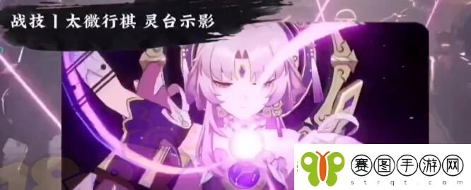 崩坏星穹铁道0+0符玄光锥搭配建议