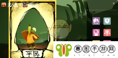 光遇冥龙之夜活动玩法介绍