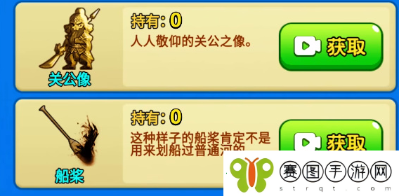 别惹农夫白色死神怎么解锁