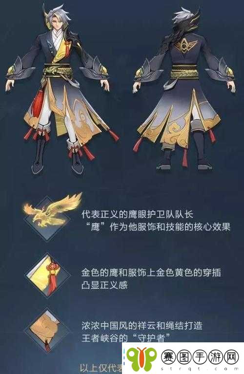 王者荣耀S15赛季信誉皮肤曝光及积分改版机制深度全面解析