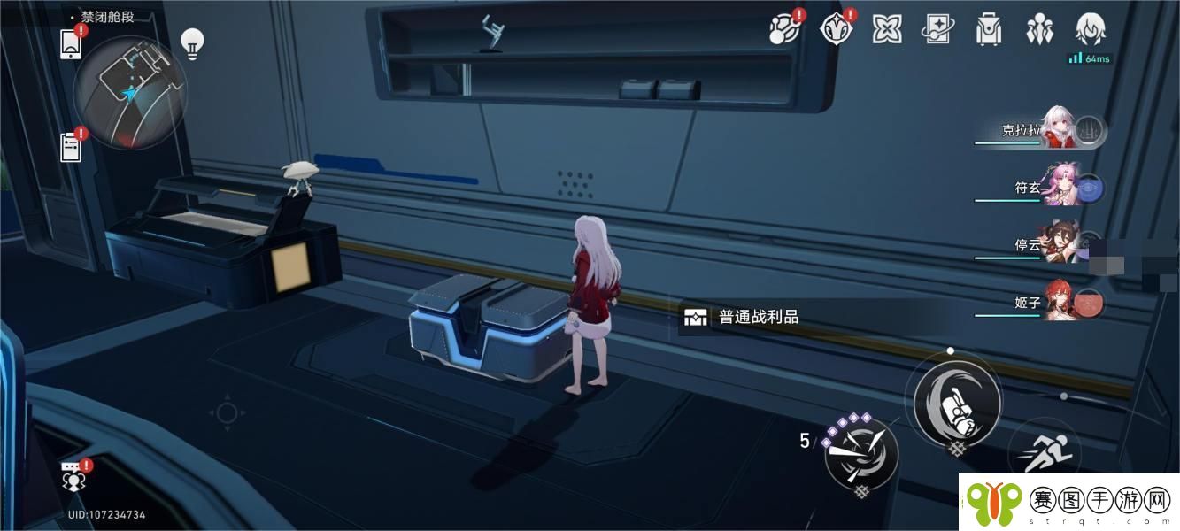 崩坏星穹铁道禁闭舱段宝箱全收集攻略