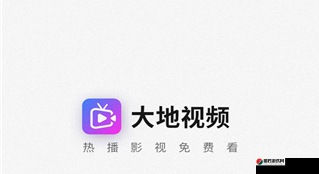 大地资源网中文在线观看