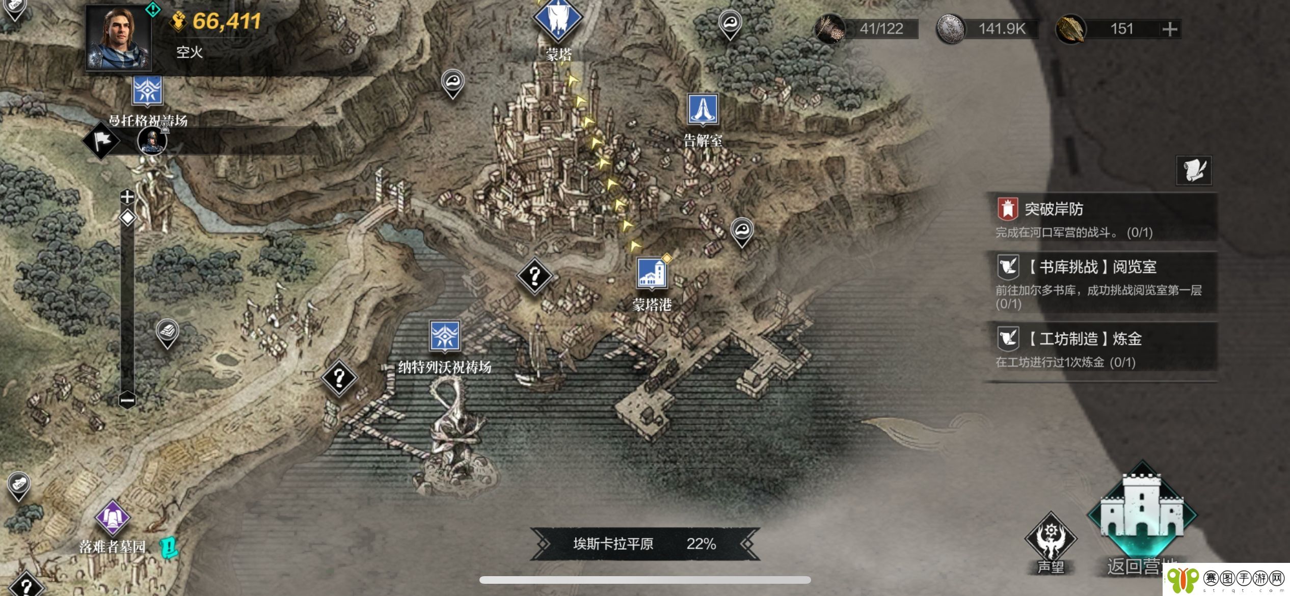 环形战争事件探索玩法攻略详解