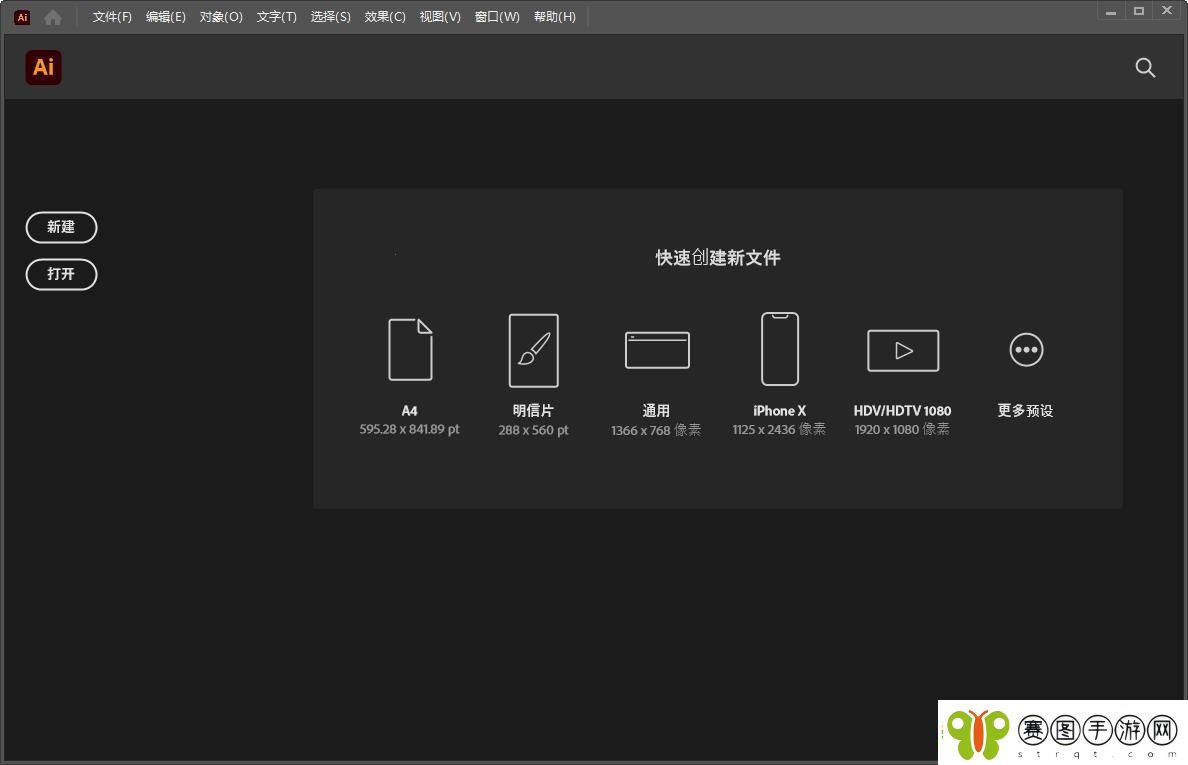 网阱2023