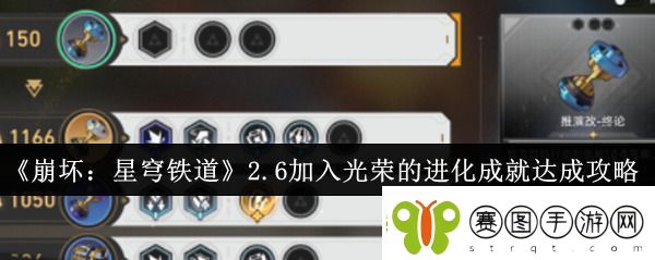 崩坏