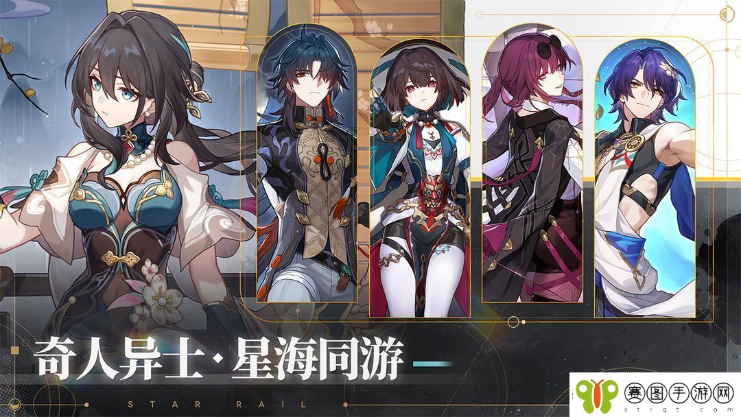 崩坏星穹铁道开局一人一狗难度1任务攻略