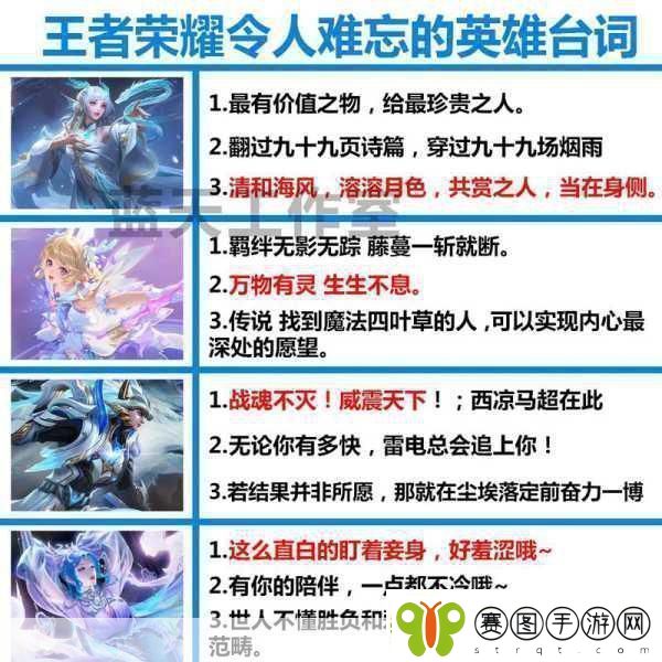 探索王者荣耀