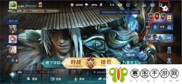 王者荣耀亲密度怎么恢复
