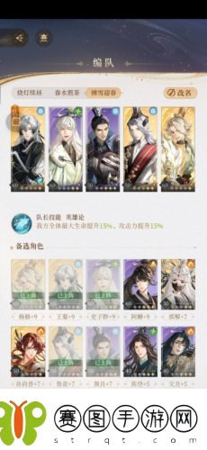 代号鸢主线第六章怎么过