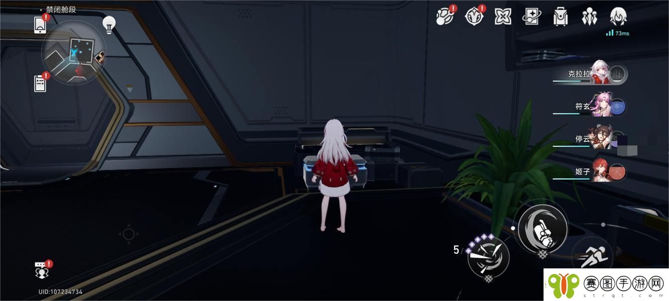 崩坏星穹铁道禁闭舱段宝箱全收集攻略