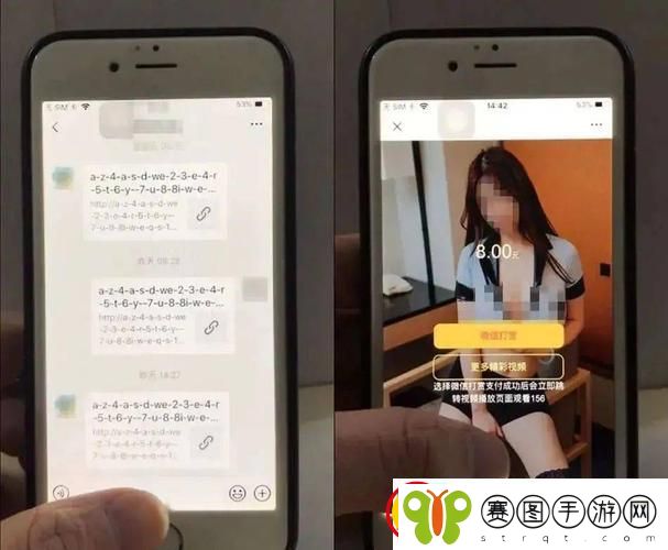 麻豆传媒涉黄案